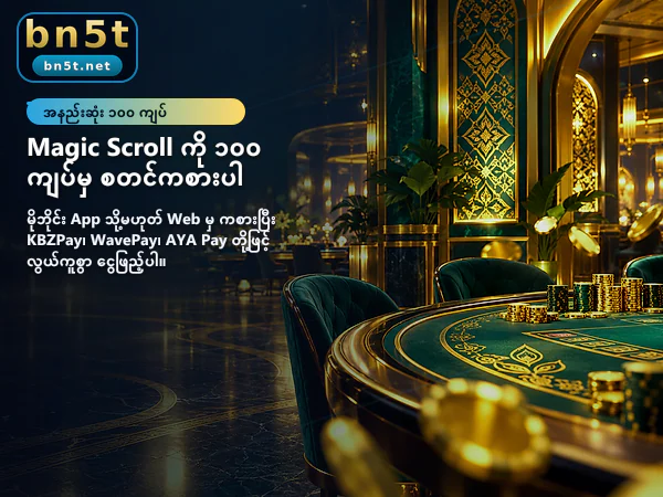 ပင်မစာမျက်နှာ အထူးပြပုံ ၁